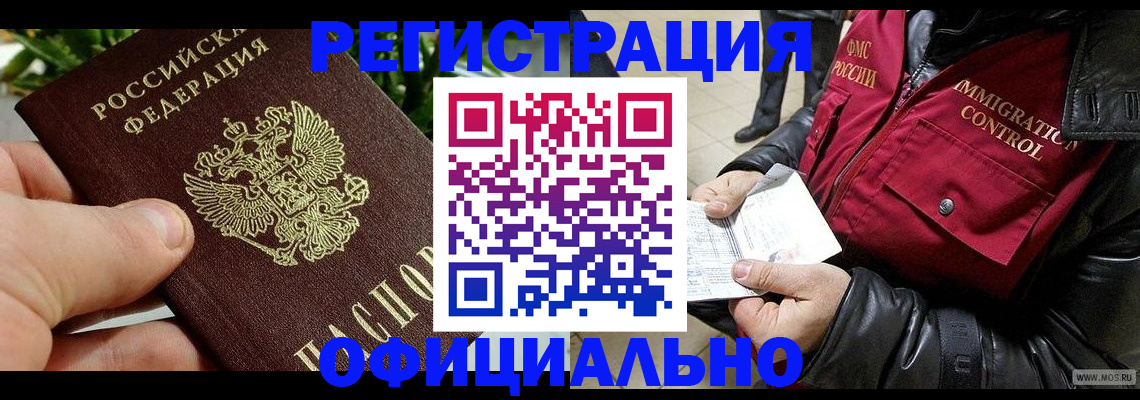 пропишу в квартире в Нязепетровске